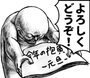 846733201