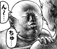 846733205