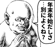 846733213