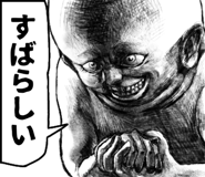846733220