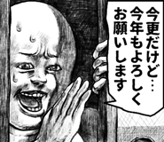 846733223