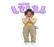 846736692