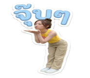 846736694