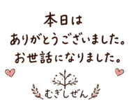 846740138