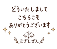 846740140