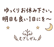 846740143