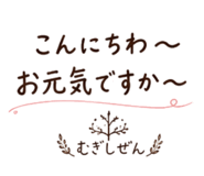 846740148