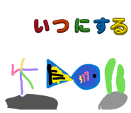 846740881