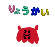846740885