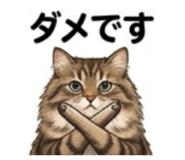 846743814