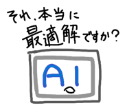 846744666