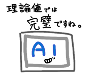 846744667