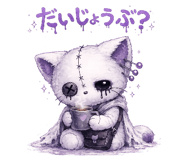 846745268