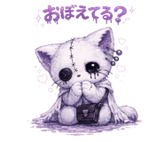 846745272