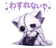 846745279