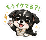 846746390