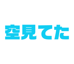 846749502