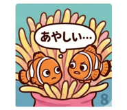 846750526