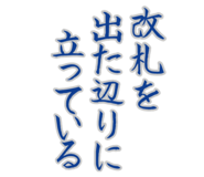 846751743