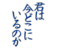 846751749