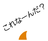 846751887