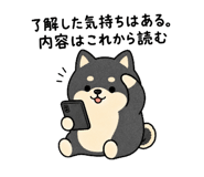 846752394