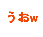 846752552