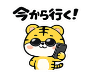 846755779