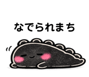 846760691