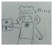 846762296