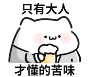 846764758