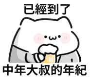 846764767