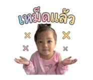 846769190