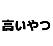 846773316