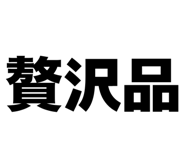 846773319