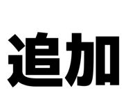 846773320