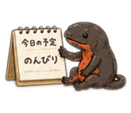 846773370
