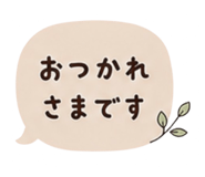 846773381