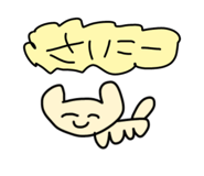 846773508