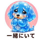 846780299