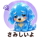 846780303