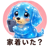 846780314