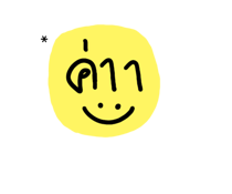 846781411