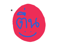 846781414
