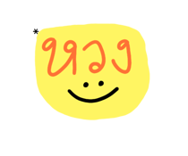 846781418