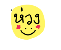 846781420