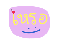846781425