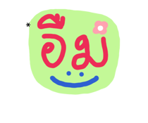 846781426