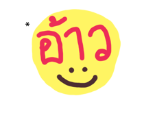 846781427