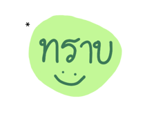 846781430